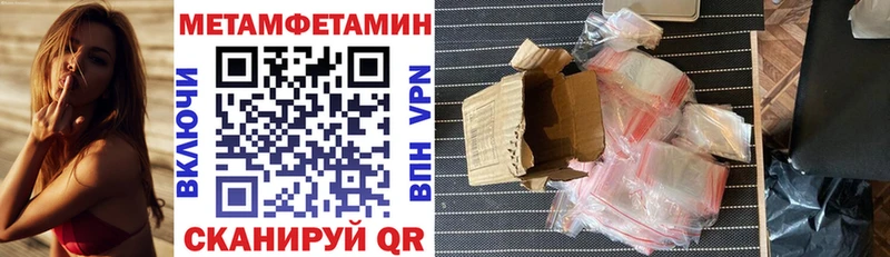 Амфетамин Розовый  Белая Калитва 