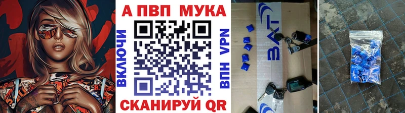 А ПВП СК  Белая Калитва 