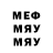 МЕФ 4 MMC Anton Beilin