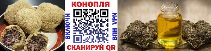 где купить наркоту  блэк спрут вход  Cannafood конопля  Белая Калитва 