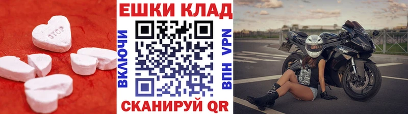 Ecstasy 99%  Белая Калитва 