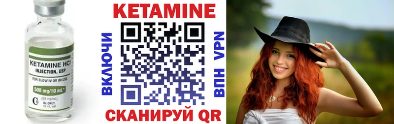 Кетамин ketamine  Белая Калитва 