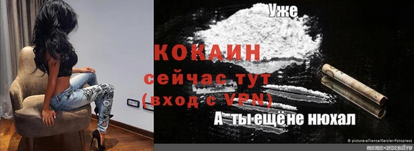 jwh Покровск
