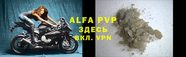 a pvp Балахна