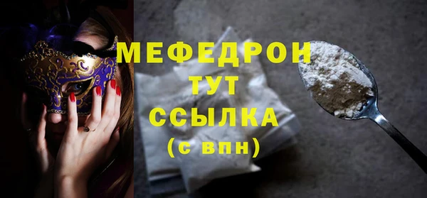винт Баксан