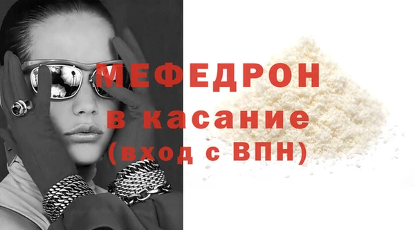 МДПВ Балабаново