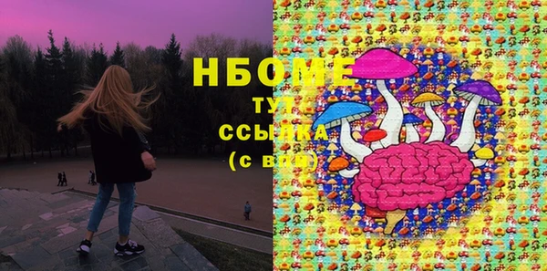 бутик Покров