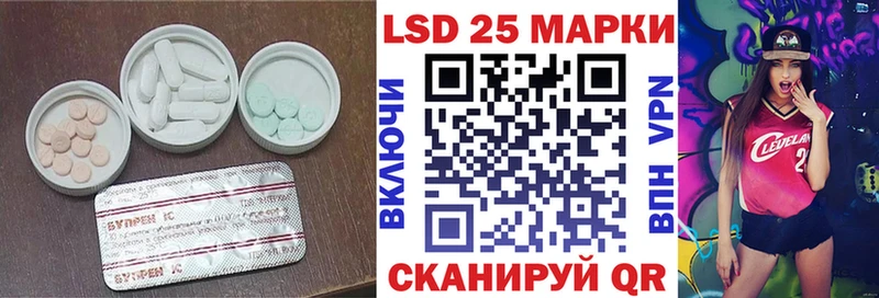 LSD-25 экстази ecstasy  kraken tor  Белая Калитва 