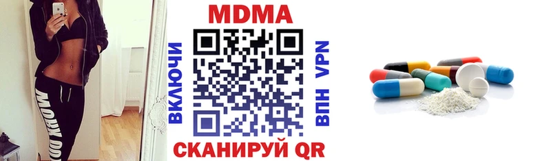 MDMA crystal  Белая Калитва 