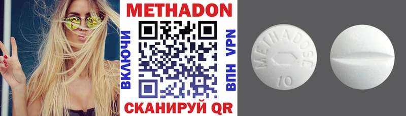 МЕТАДОН VHQ маркетплейс телеграм Белая Калитва сколько стоит