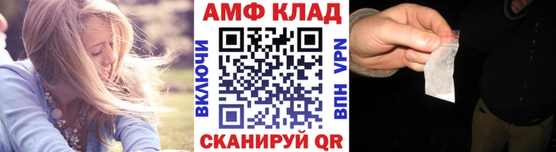 Первитин Methamphetamine  Белая Калитва 