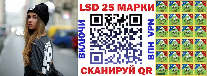 Марки N-bome 1500мкг  Белая Калитва 