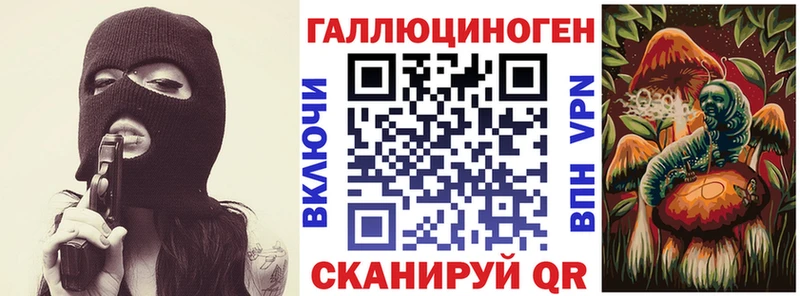 Галлюциногенные грибы Magic Shrooms ОМГ ОМГ tor Белая Калитва как найти